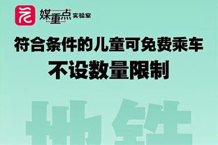 ?BBR最新MVP概率：约基奇遥遥领先 亚历山大次席 恩比德出榜